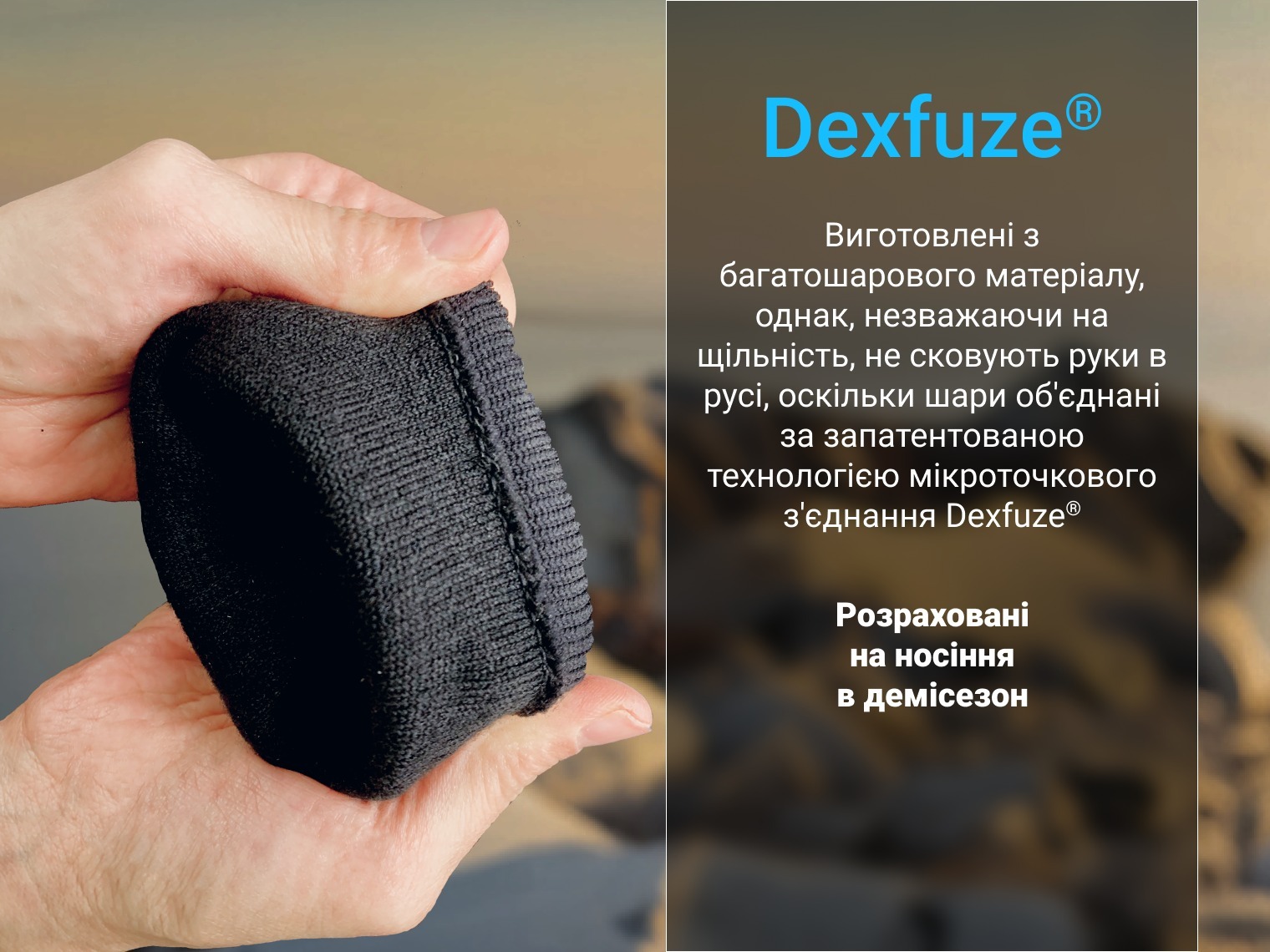 Перчатки водонепроницаемые Dexshell StretchFit Gloves черные DG90906BLK2.0-L фото 4