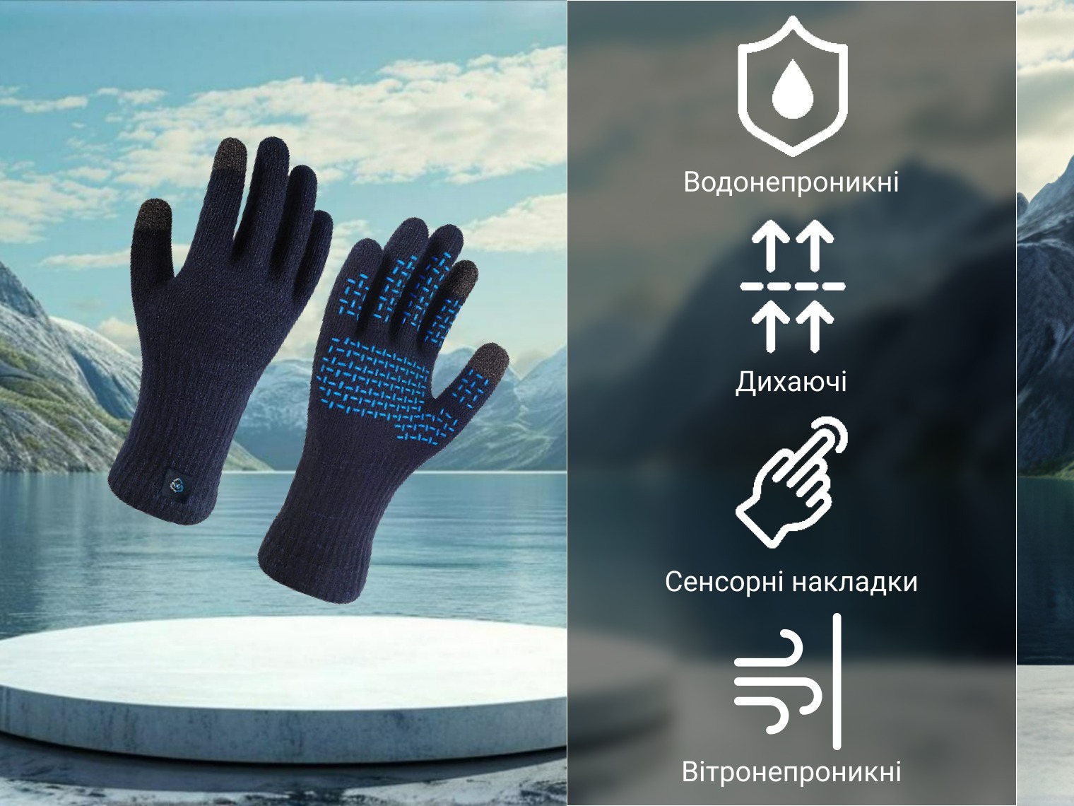 Рукавички водонепроникні Dexshell ThermFit Gloves темно-сині DG12402HTB-Lфото2