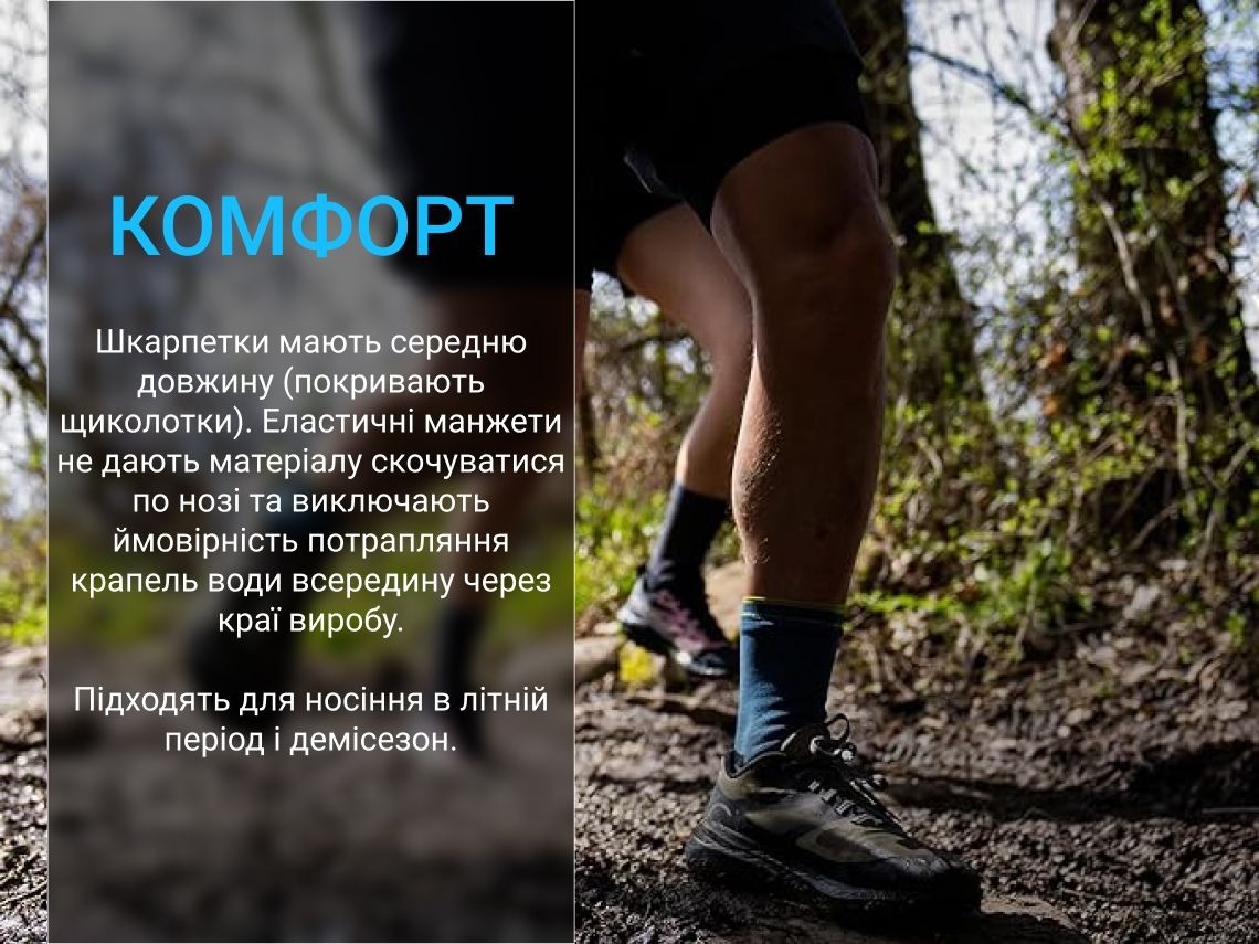 Шкарпетки водонепроникні Dexshell Running Lite 2.0 Socks сірі L (43-46)фото4
