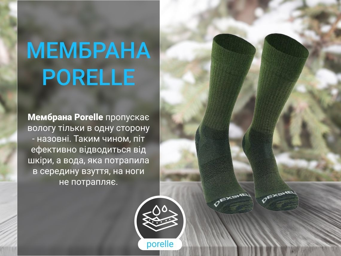 Шкарпетки водонепроникні чоловічі DexShell Terrain Walking 2.0 L (43-46) хакіфото