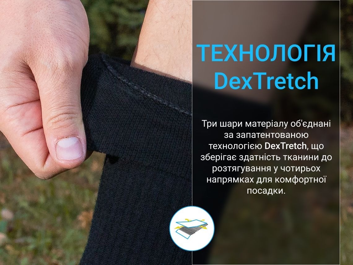 Носки Dexshell Terrain Walking 2.0 Socks черно-серые L (43-46) фото 3