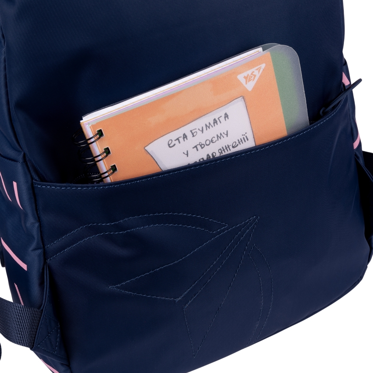 Рюкзак YES T-105 Glam фото 14