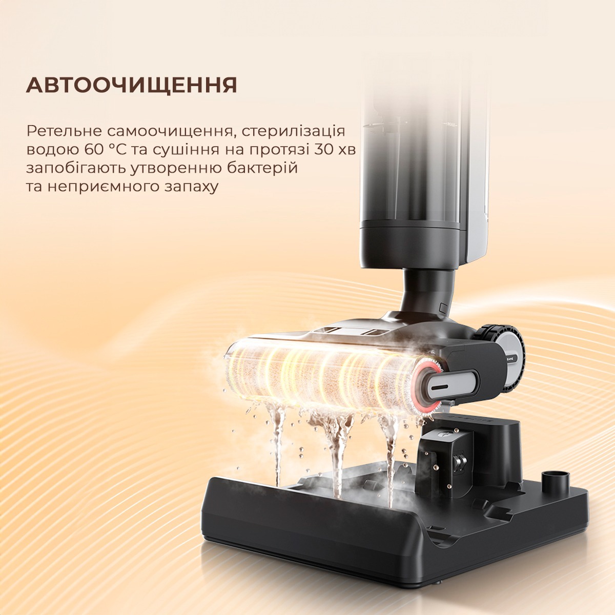 Аккумуляторный моющий пылесос Dreame H13 Pro (HHR27C) фото 10