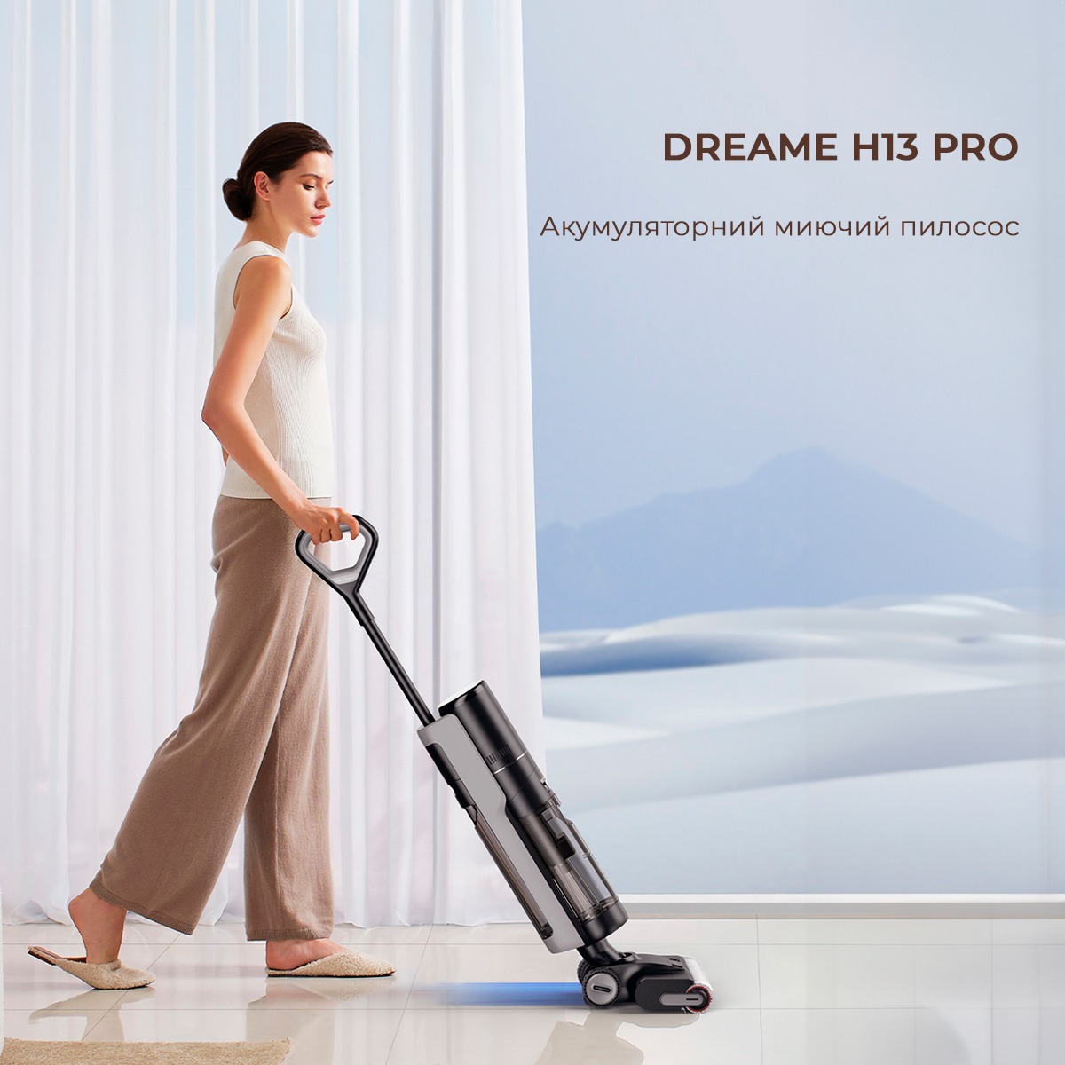Аккумуляторный моющий пылесос Dreame H13 Pro (HHR27C) фото 4