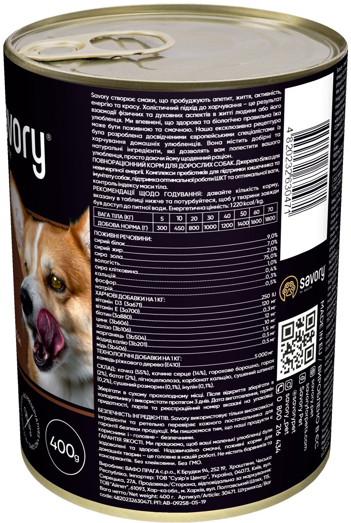 Набір вологих кормів 5+1 для дорослих собак усіх порід Savory Dog Gourmand Duck паштет з качкою 400 гфото