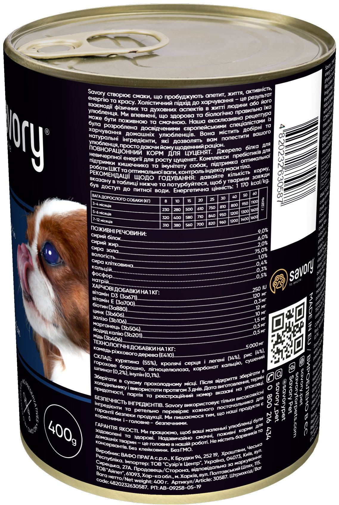 Набор влажных кормов 5+1 для щенков всех пород Savory Dog All breeds Puppy Chicken Rich in Rabbit паштет с кроликом 400 фото 4