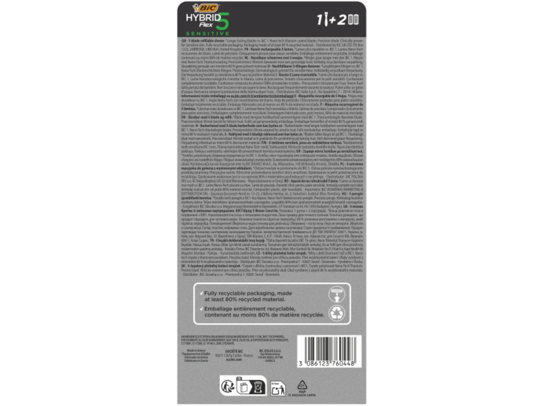 Бритва BIC Flex 5 Hybrid Sensitive з 2 змінними картриджами фото4