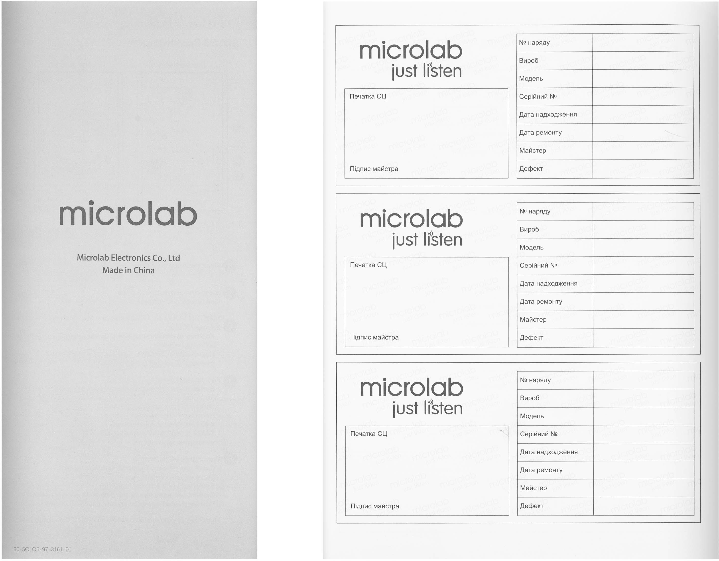 Акустична система MICROLAB SOLO 3 2.0, 40w, mini-jack Brown (SOLO-3BR)фото10