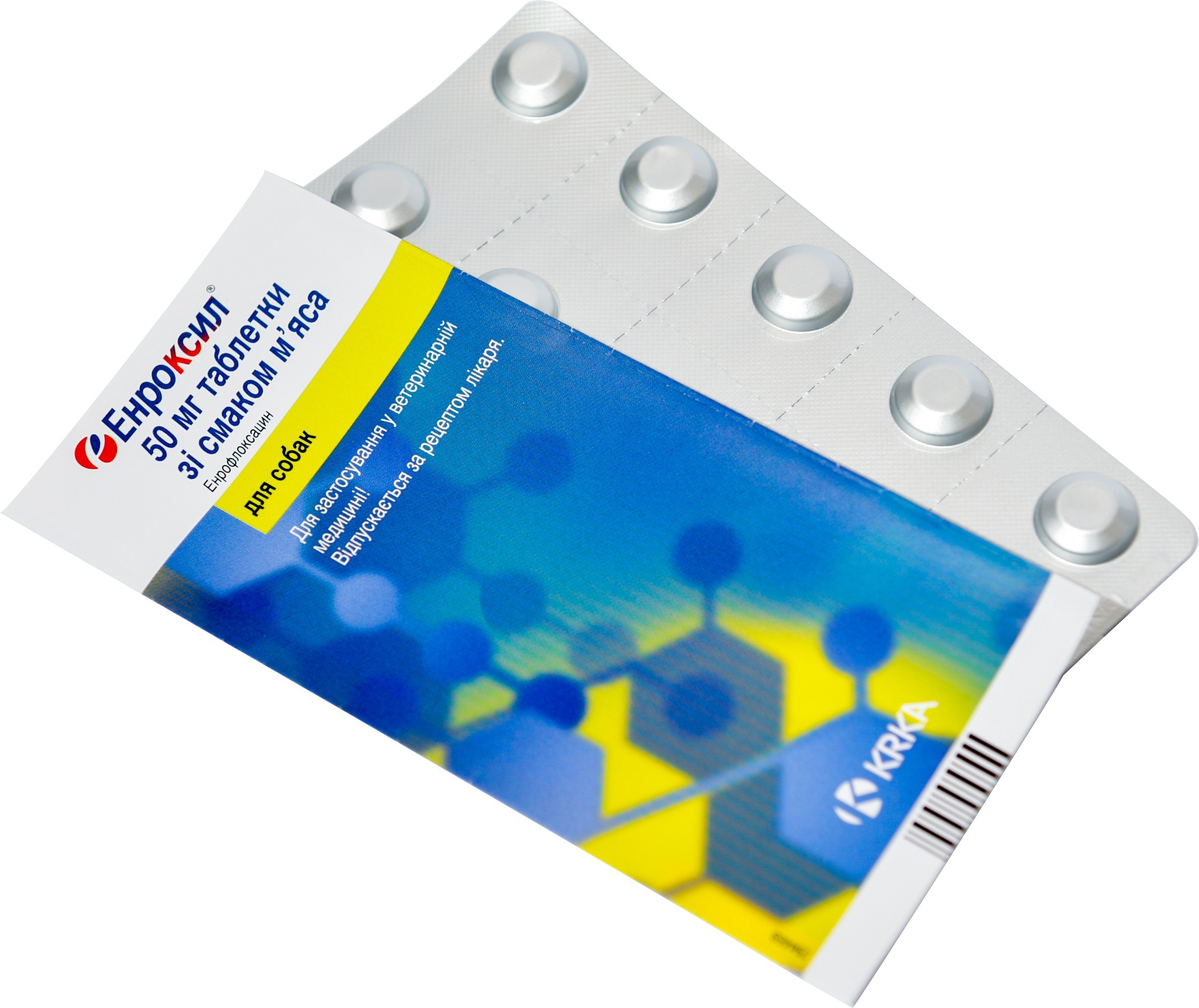 Антибиотик для собак и кошек Энроксил 50 мг 10 таб с мясным вкусом фото 3