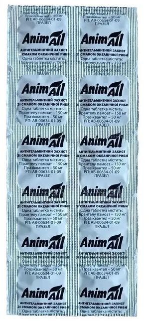 Антигельмінтний препарат AnimAll VetLine 50 табфото3