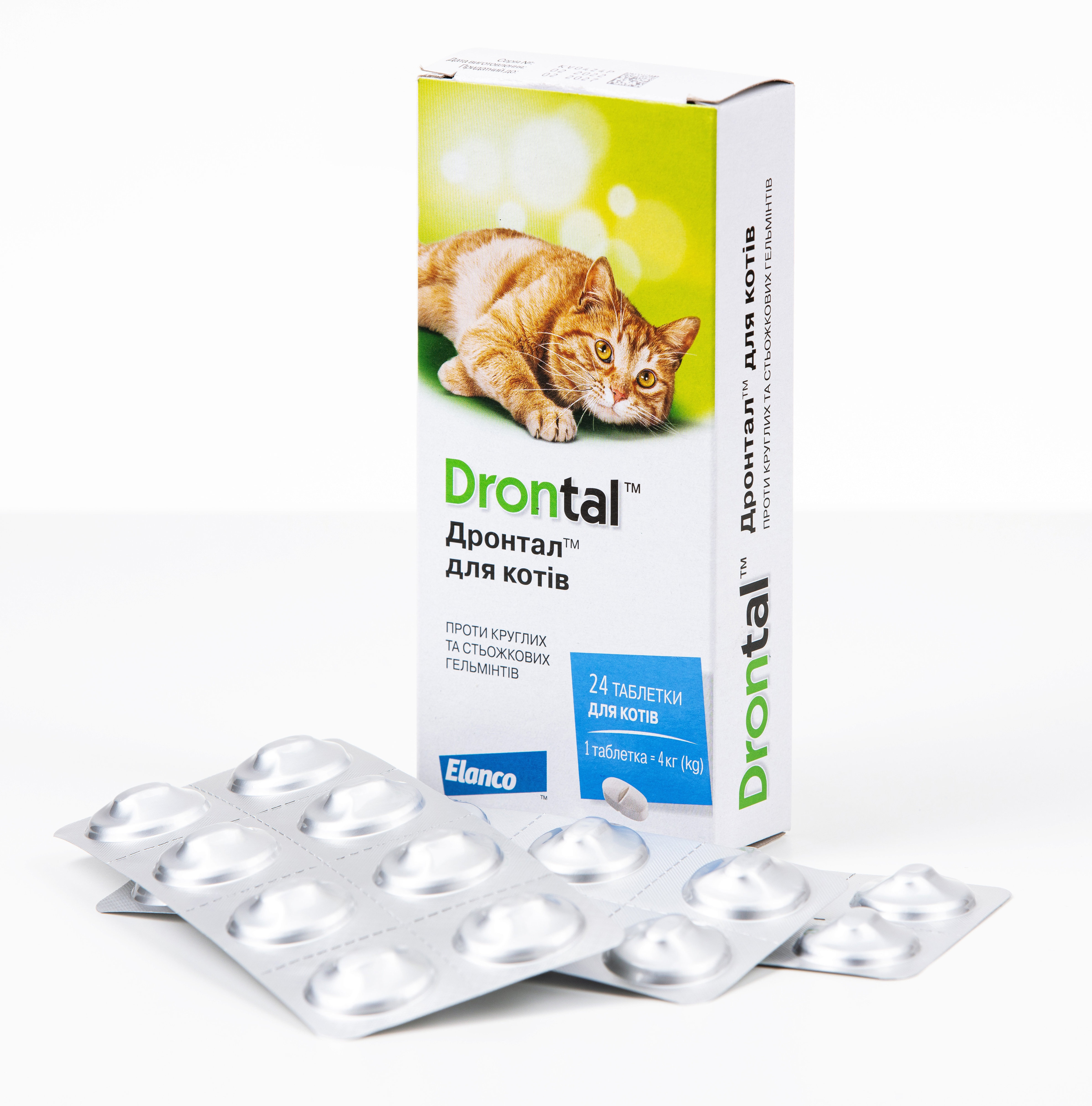 Противогельминтные таблетки для кошек Bayer Drontal 24 таблетки фото 2