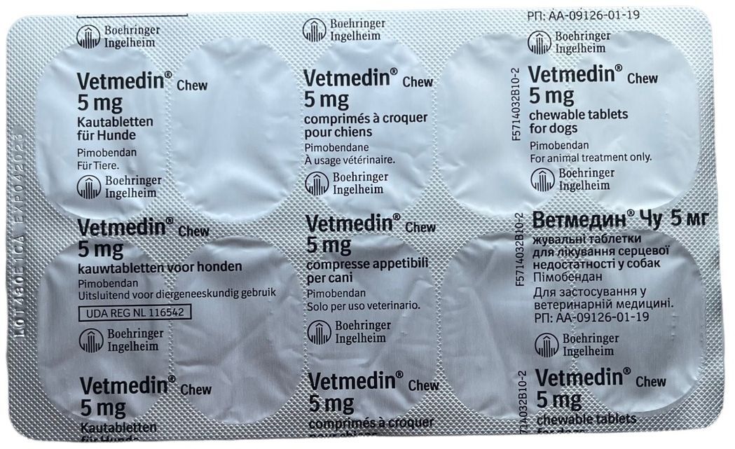 Ветмедин жувальні таблетки 5 мг 100 табфото2