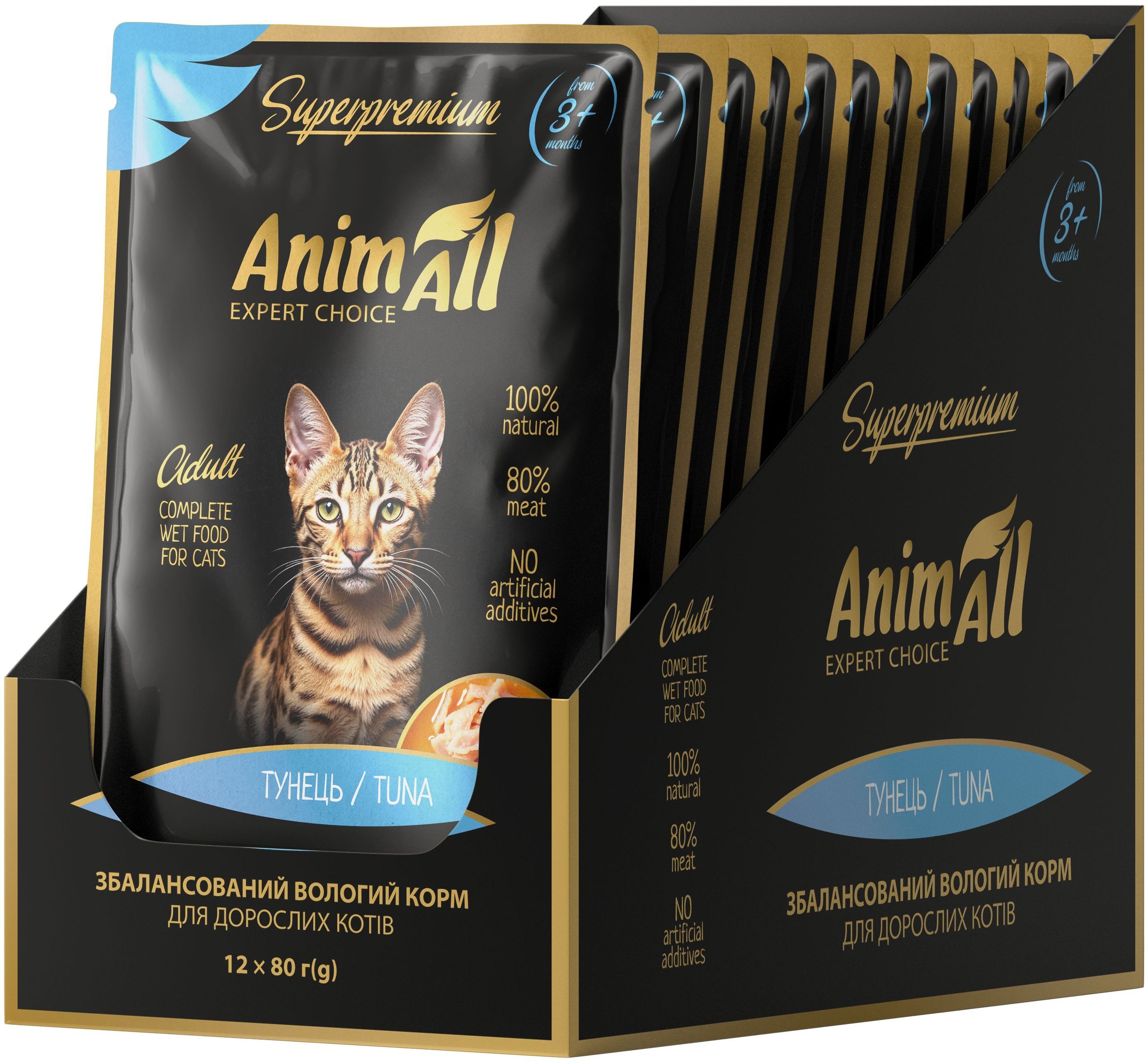 Вологий корм для котів AnimAll пауч тунець 80 гфото3