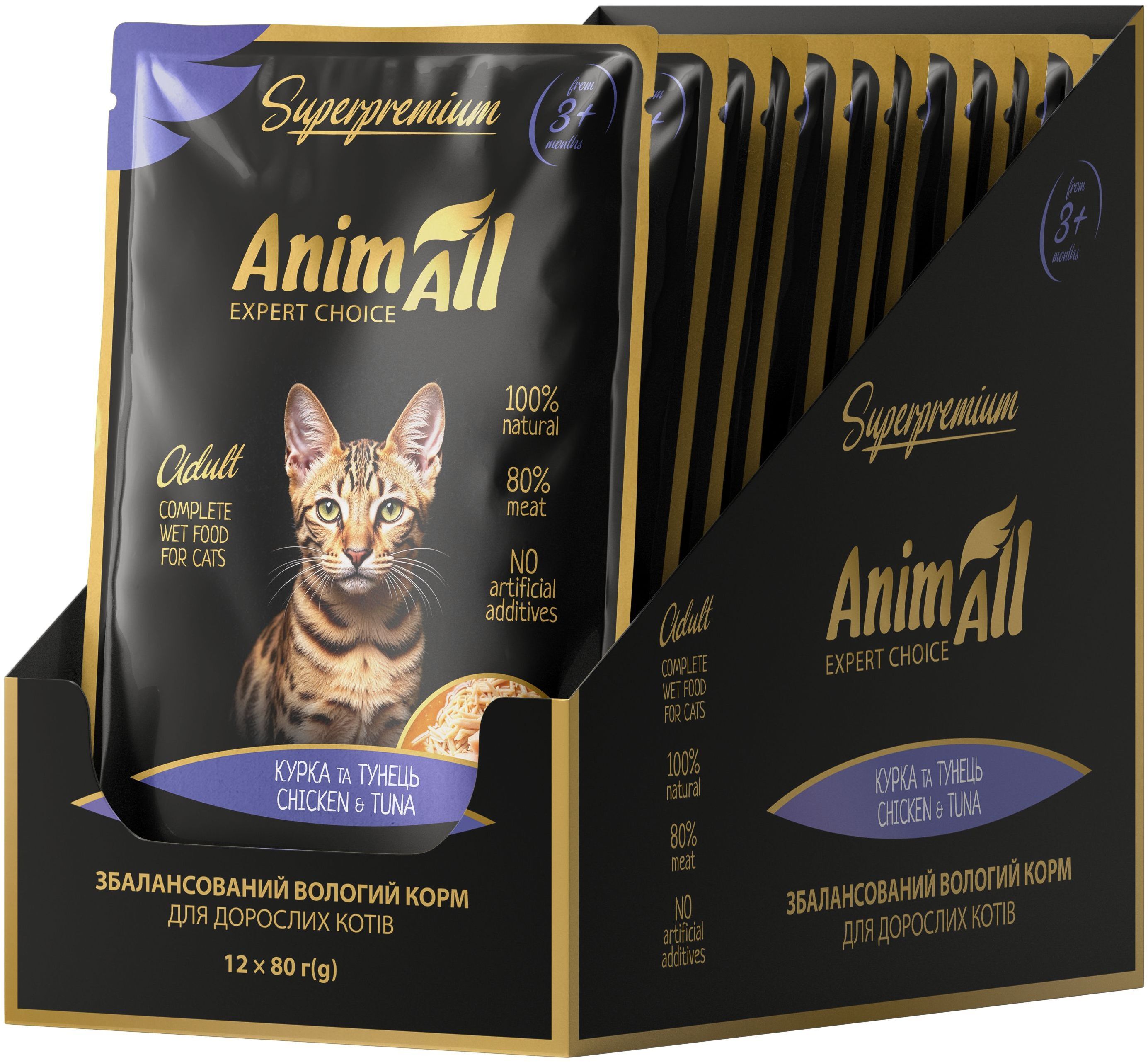 Вологий корм для котів AnimAll пауч тунець з куркою 80 гфото3
