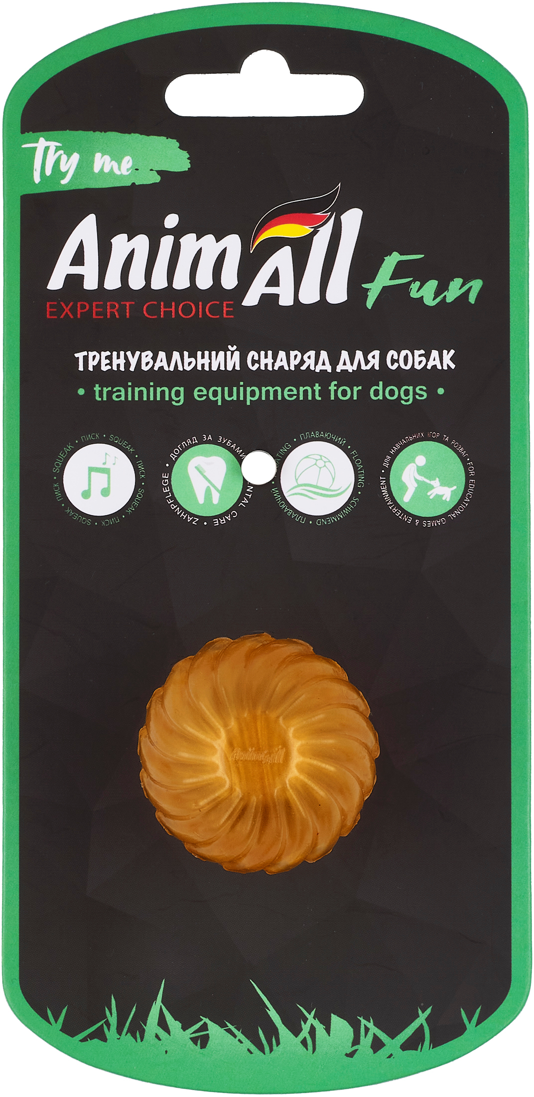 Іграшка AnimAll Fun М’яч хвиля з пищалкою 45 мм золотийфото3