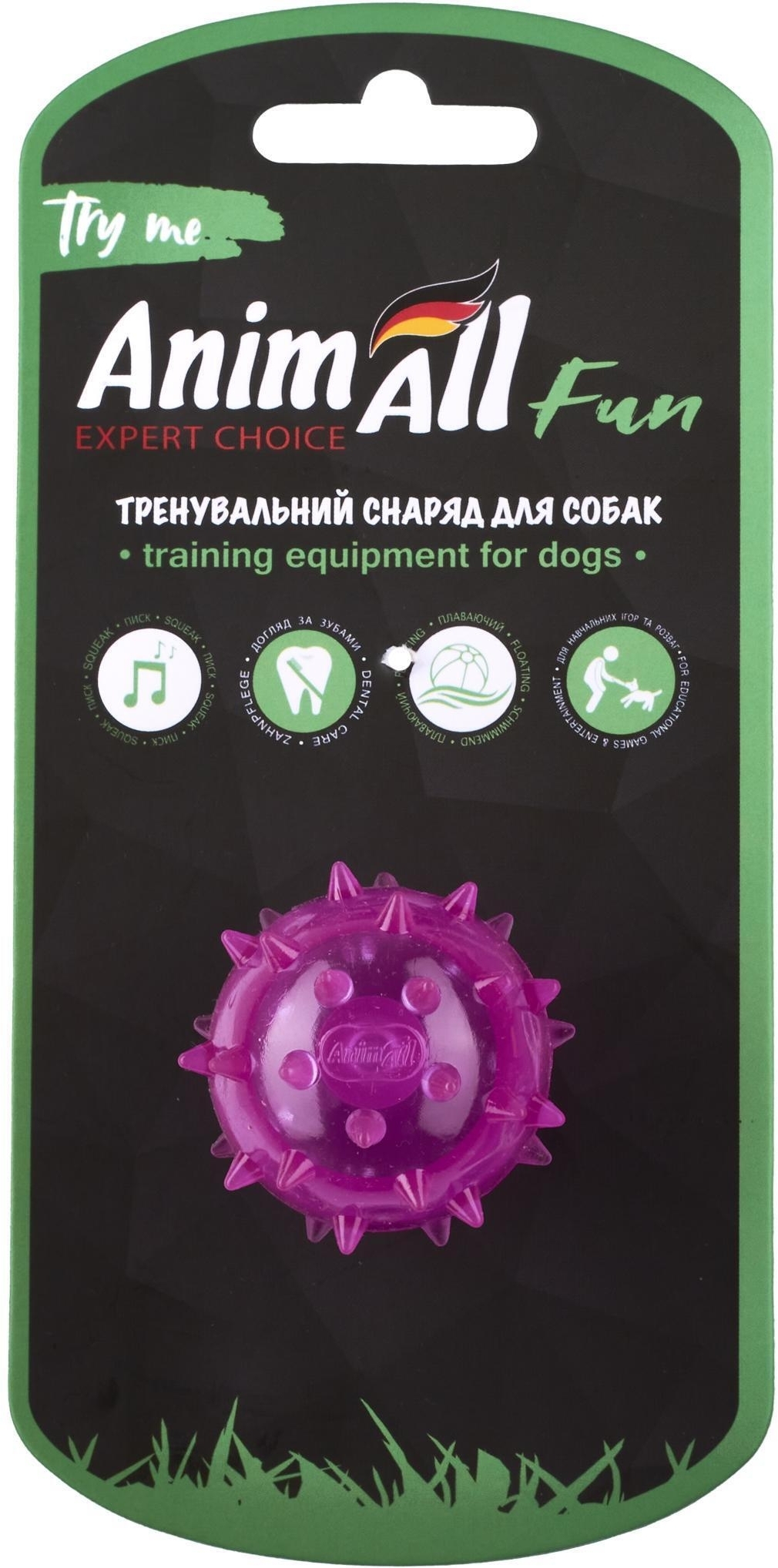 Іграшка AnimAll Fun М’яч шипований з пищалкою 45 мм фіолетовийфото3