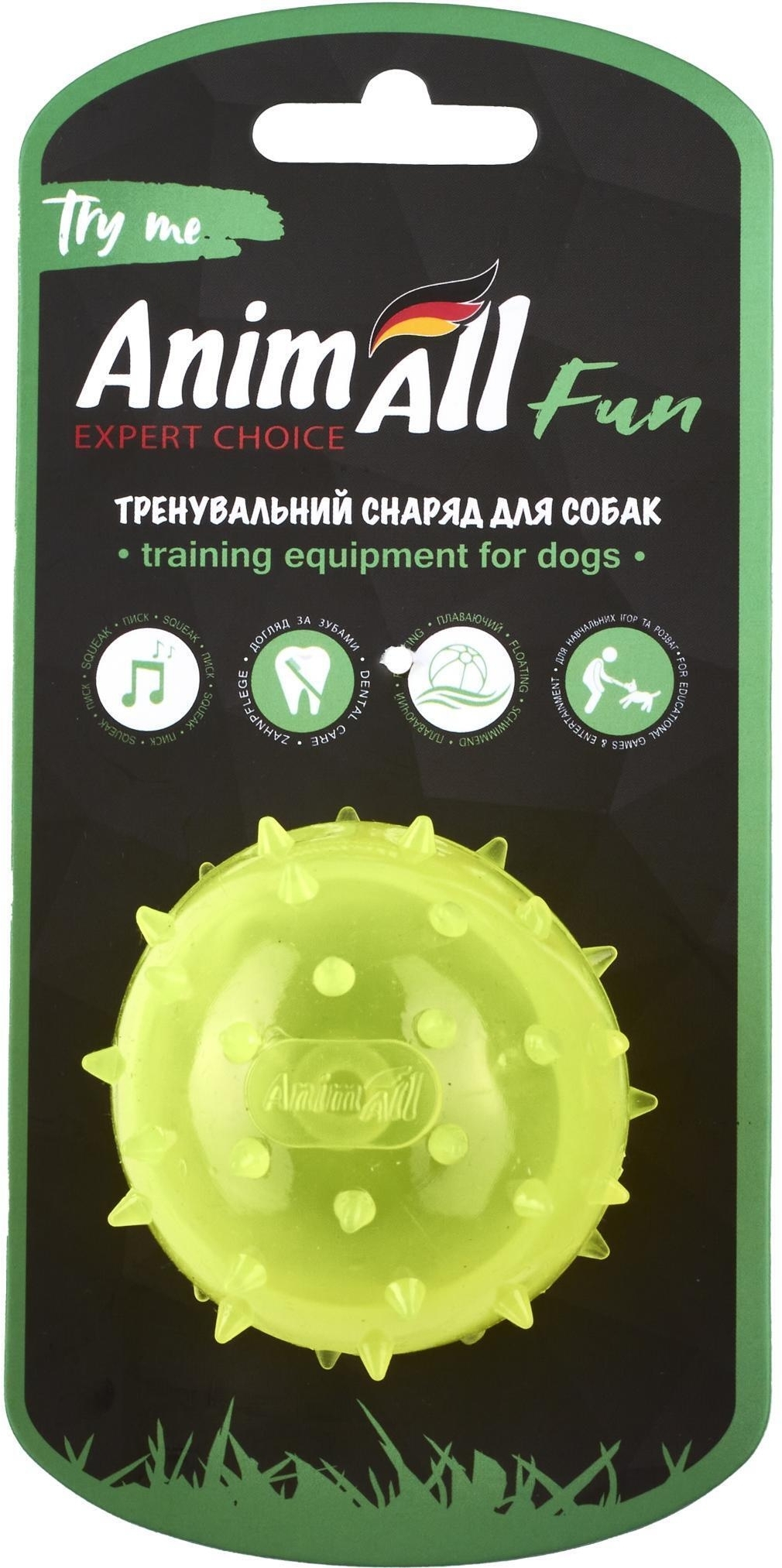 Іграшка AnimAll Fun М’яч шипований з пищалкою 65 мм жовтийфото3