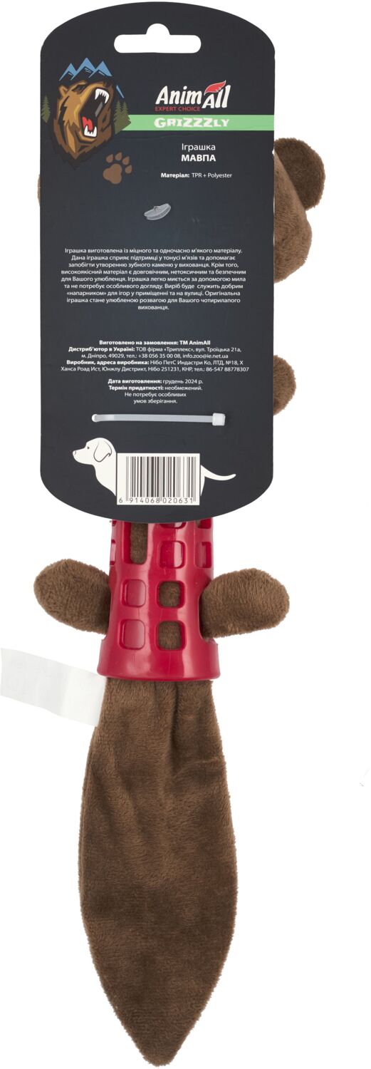 Іграшка AnimAll GrizZzly Мавпа 39х10х5 смфото