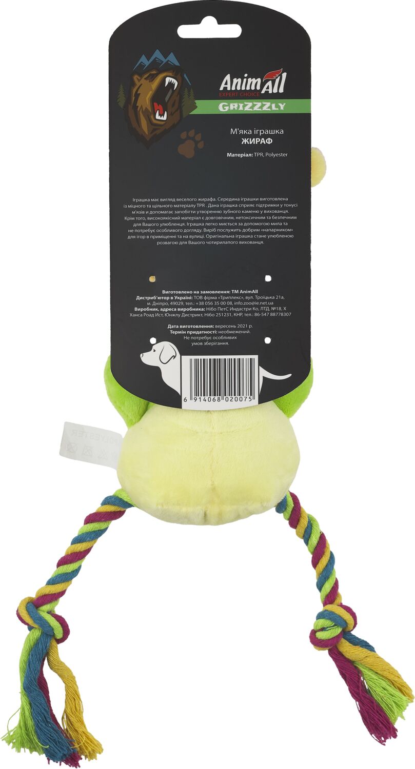 Іграшка м'яка AnimAll GrizZzly Жираф 30х13х10 смфото