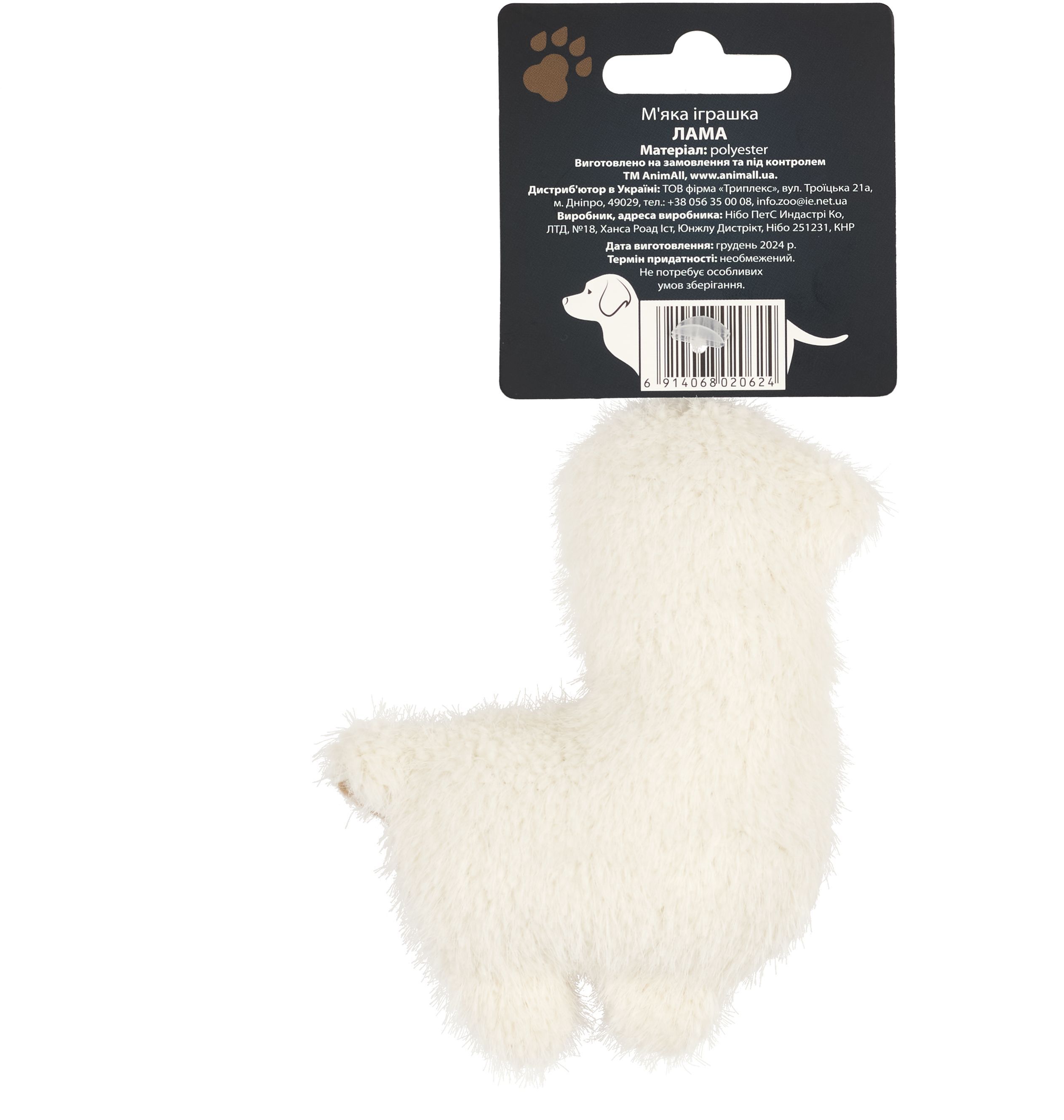 Игрушка мягкая AnimAll GrizZzly Лама 13х10 см фото 3