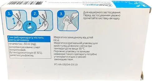 Краплі на холку для котів Selafort від бліх і кліщів 45 мг 0.75 млфото2