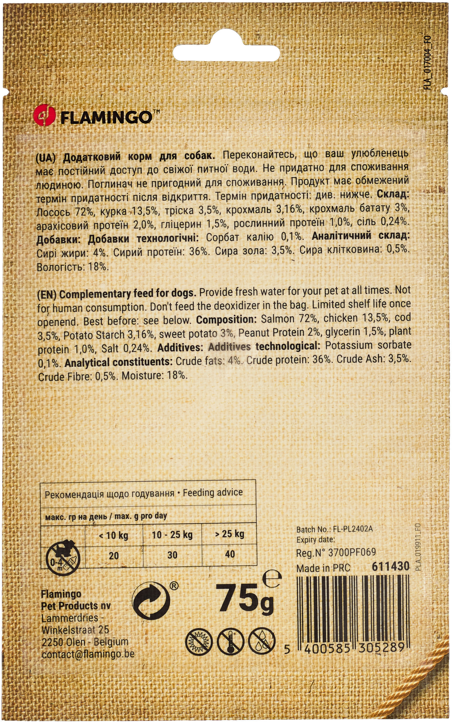 Лакомства для собак Flamingo лососевые чипсы 75 г фото 2