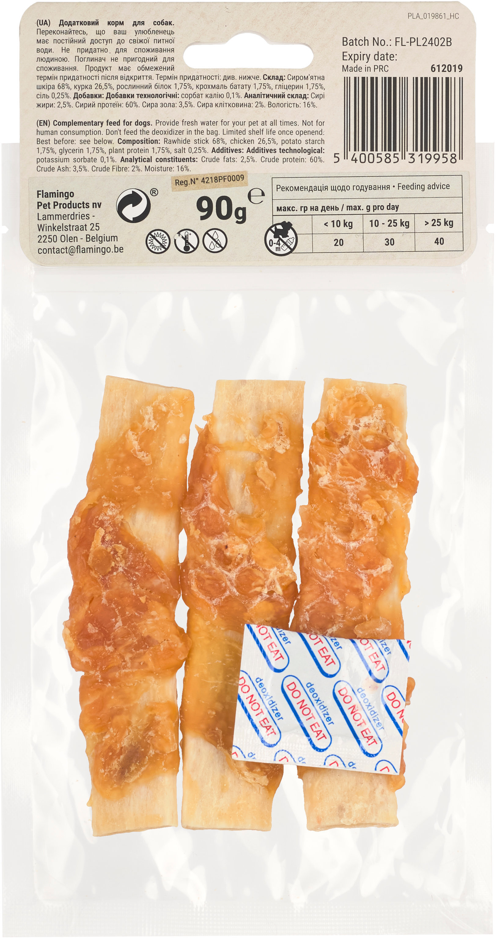 Ласощі жувальні ребра для собак Flamingo з м’ясом курки 12 см 3 шт 90 гфото