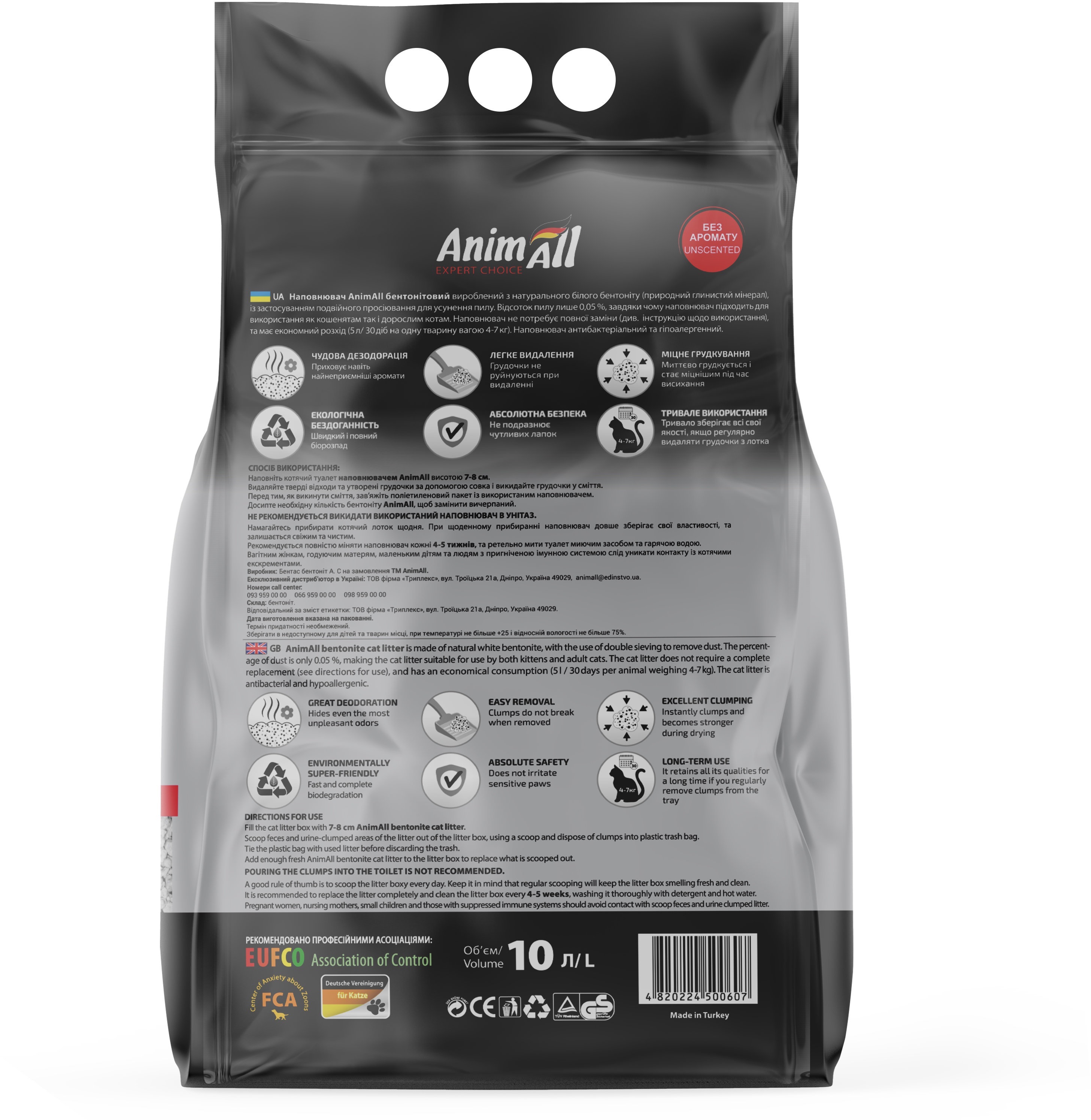 Наповнювач AnimAll Бентонітовий білий 10 л без ароматуфото2