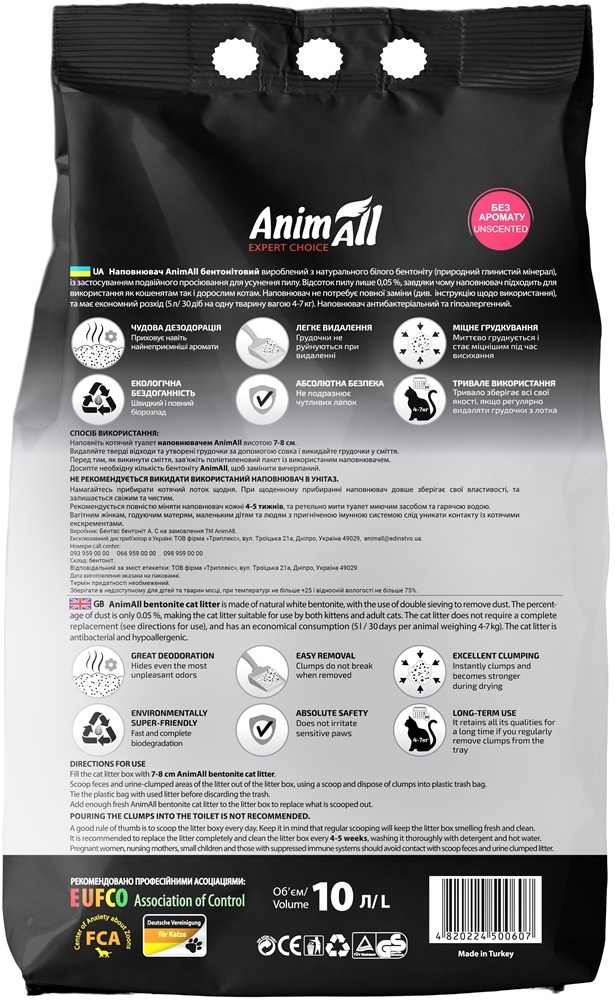 Наповнювач AnimAll Бентонітовий білий 10 л без ароматуфото
