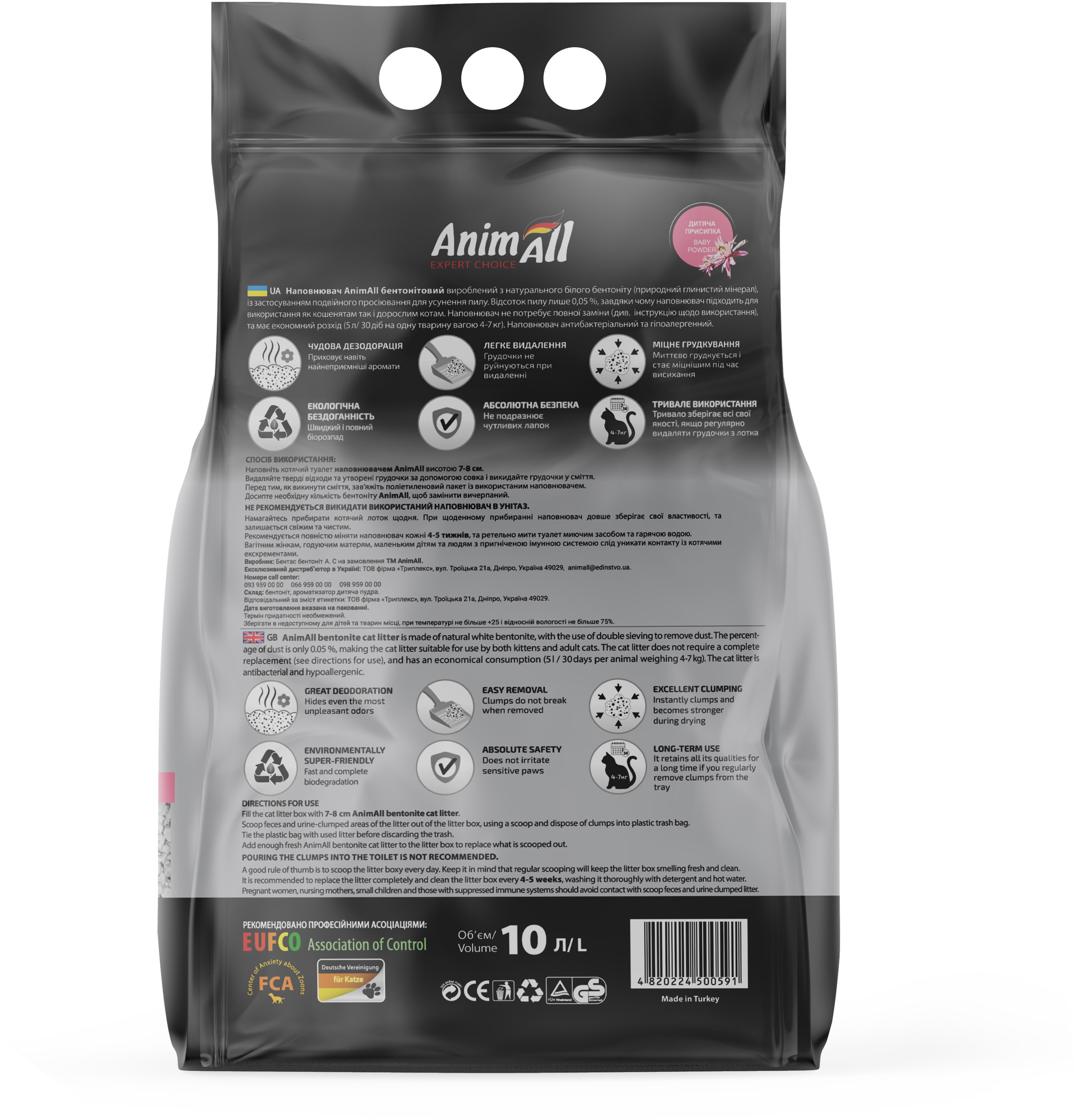 Наполнитель AnimAll Бентонитовый белый 10 л с ароматом детской пудры фото 2