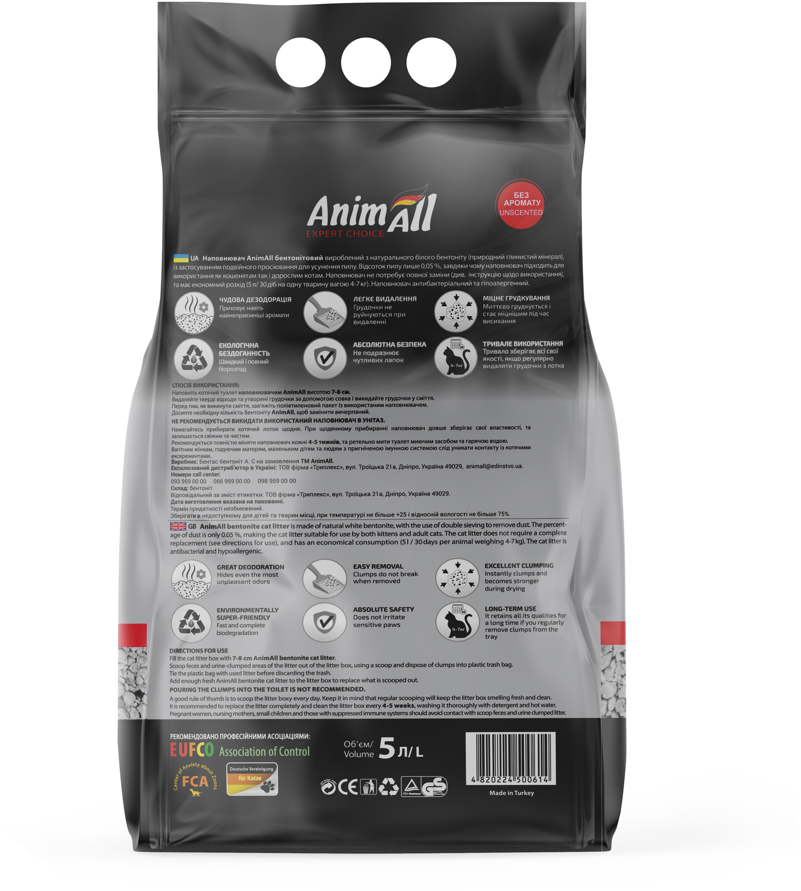 Наполнитель AnimAll Бентонитовый белый 5 л без аромата фото 2