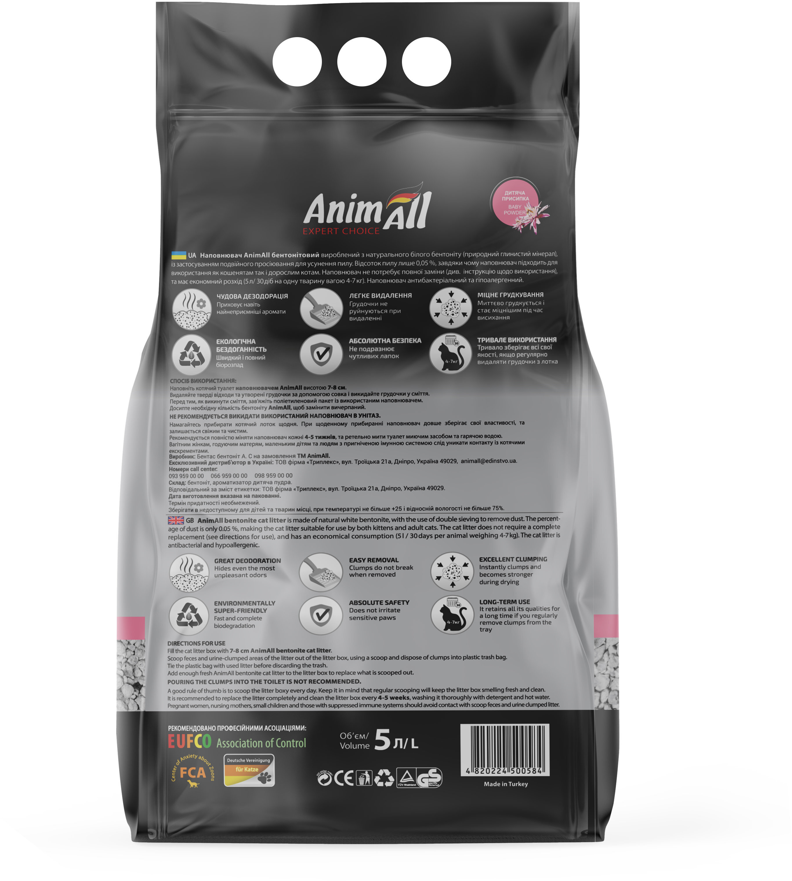 Наполнитель AnimAll Бентонитовый белый 5 л с ароматом детской пудры фото 2