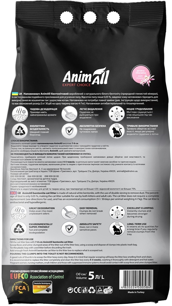 Наполнитель AnimAll Бентонитовый белый 5 л с ароматом детской пудры фото 