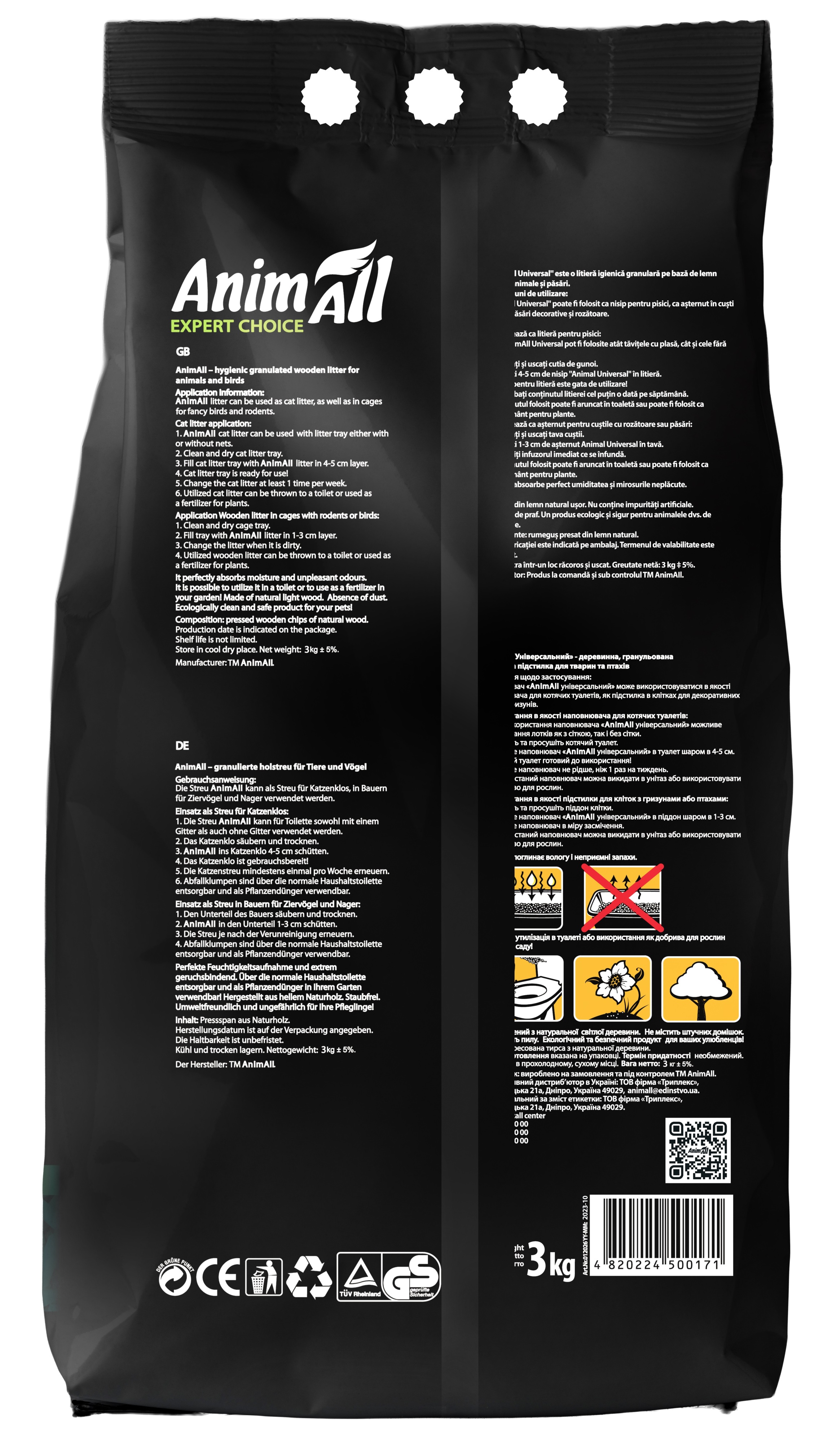 Наполнитель AnimAll древесный 3 кг фото 2