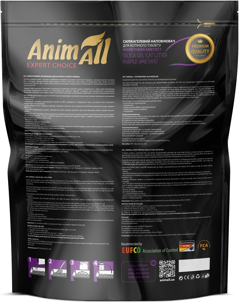 Наполнитель AnimAll Премиум силикагель Фиолетовый Аметист 5 л фото 