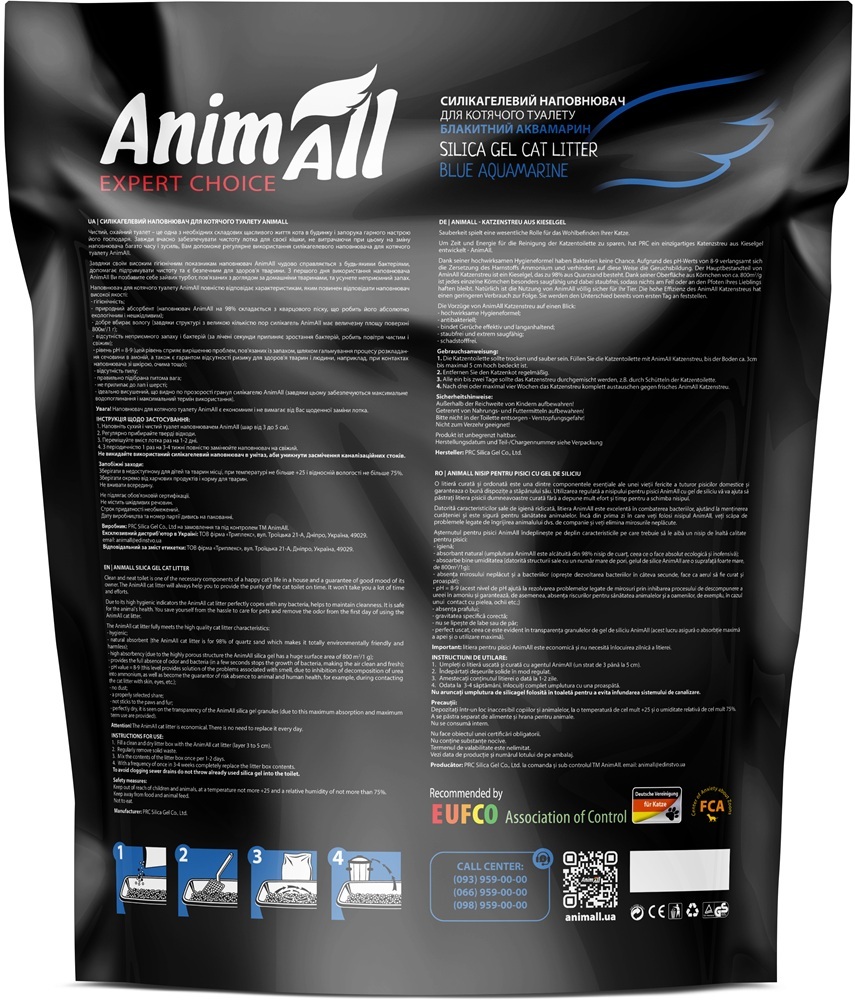 Наполнитель AnimAll силикагель Голубой аквамарин 3,8 л фото 