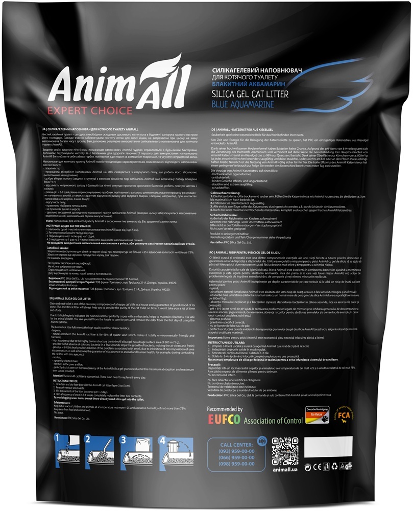 Наполнитель AnimAll силикагель Голубой Аквамарин 7,6 л фото 