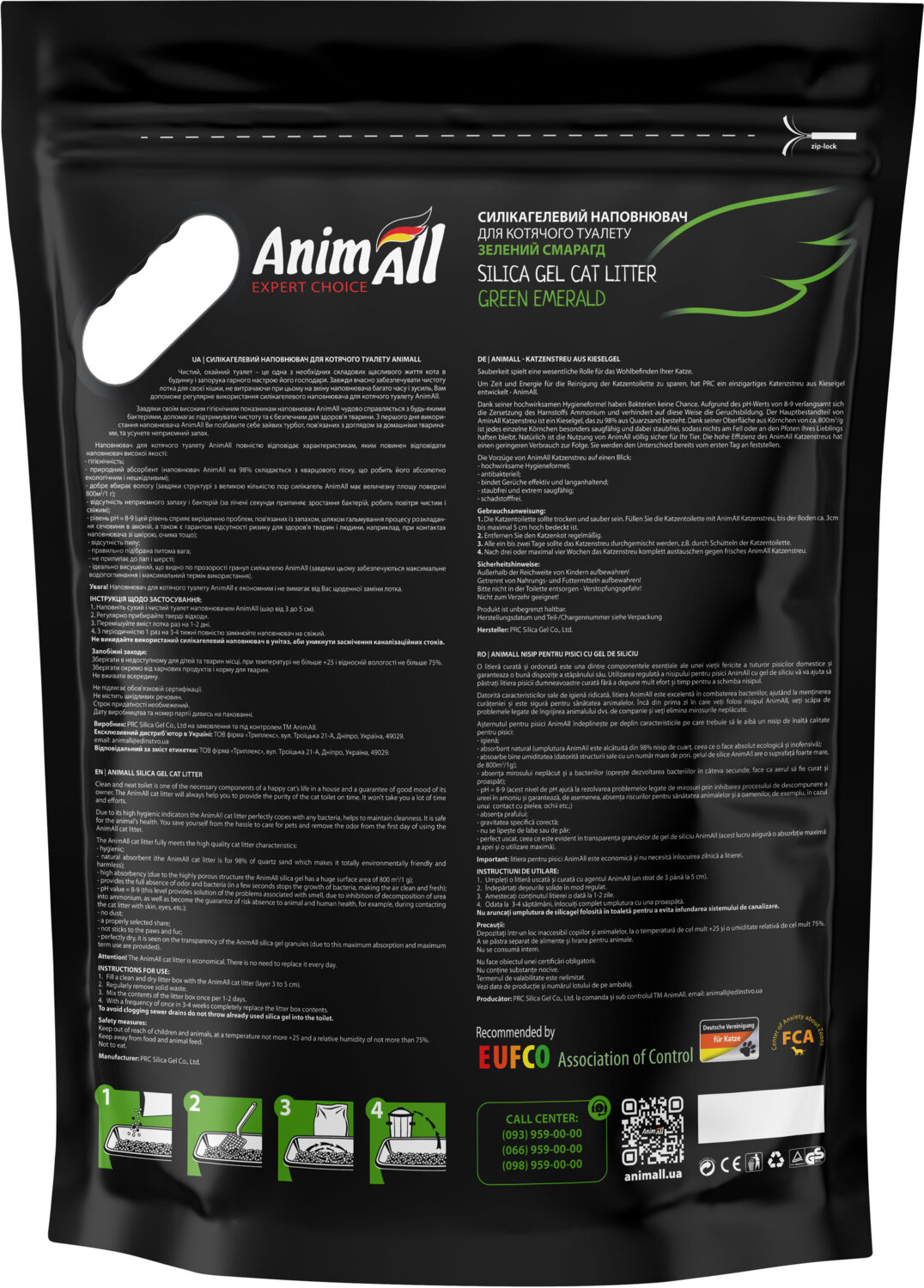 Наполнитель AnimAll силикагель Зеленый Изумруд 10,5 л фото