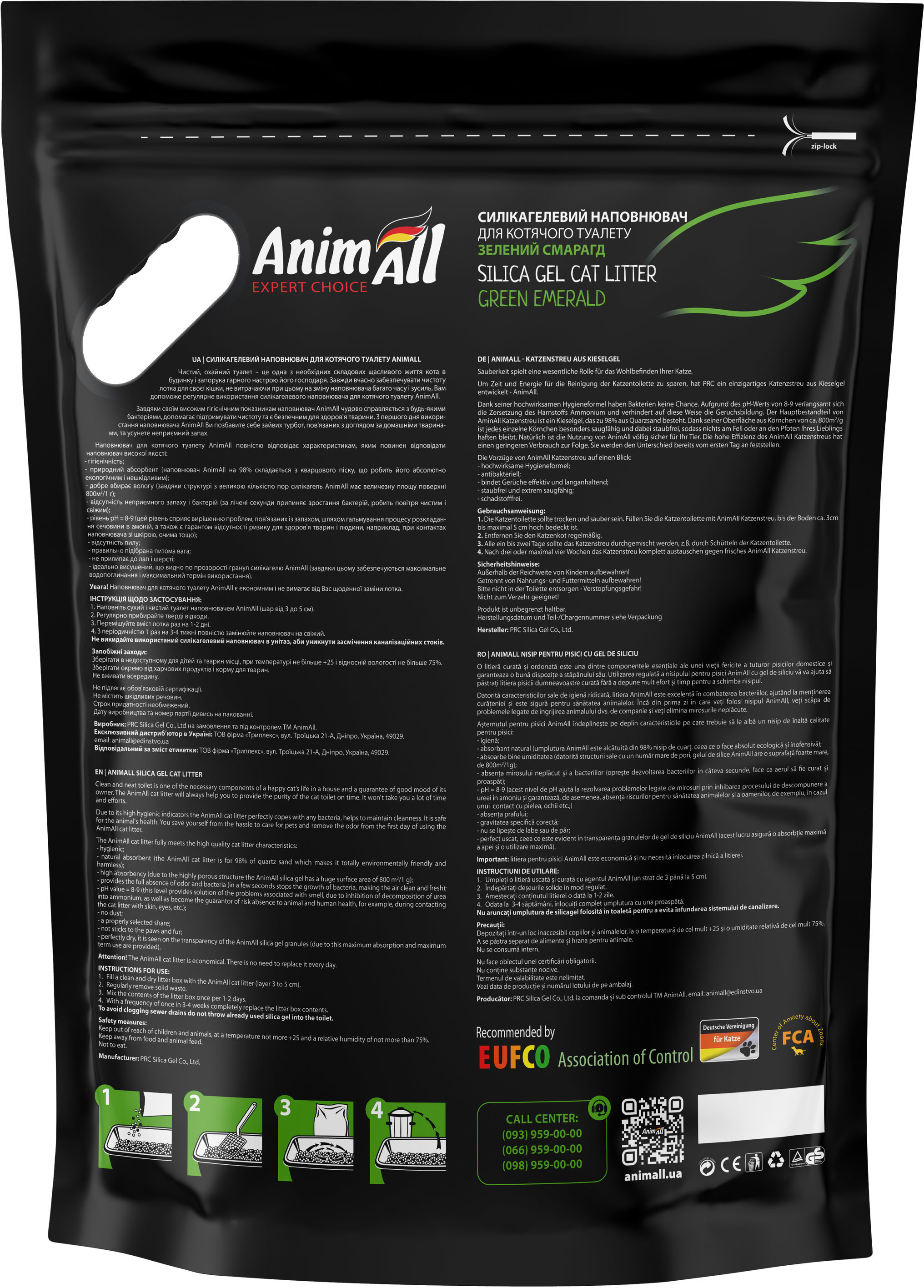 Наполнитель AnimAll силикагель Зеленый Изумруд 10,5 л фото 2