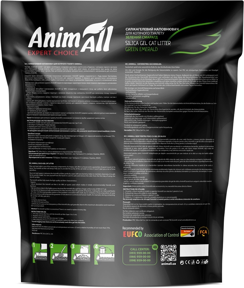 Наполнитель AnimAll силикагель Зеленый Смарагд 3,8 л фото 