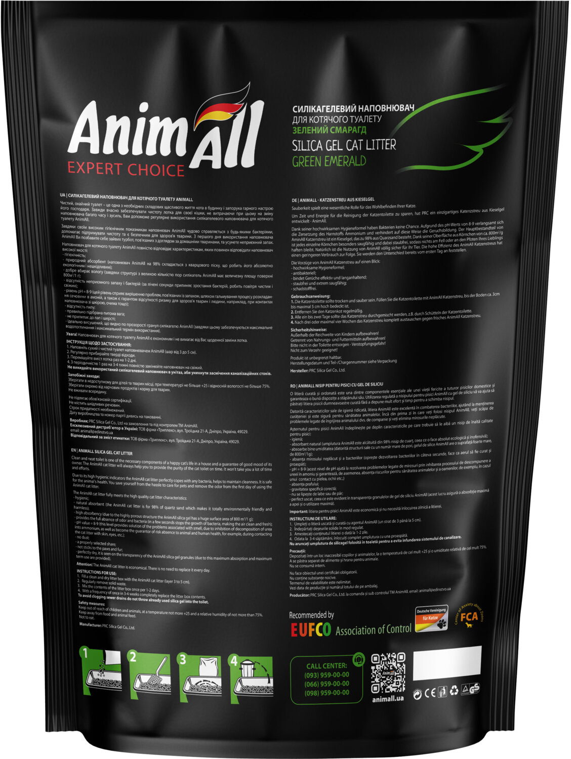 Наполнитель AnimAll силикагель Зеленый Изумруд 5 л фото
