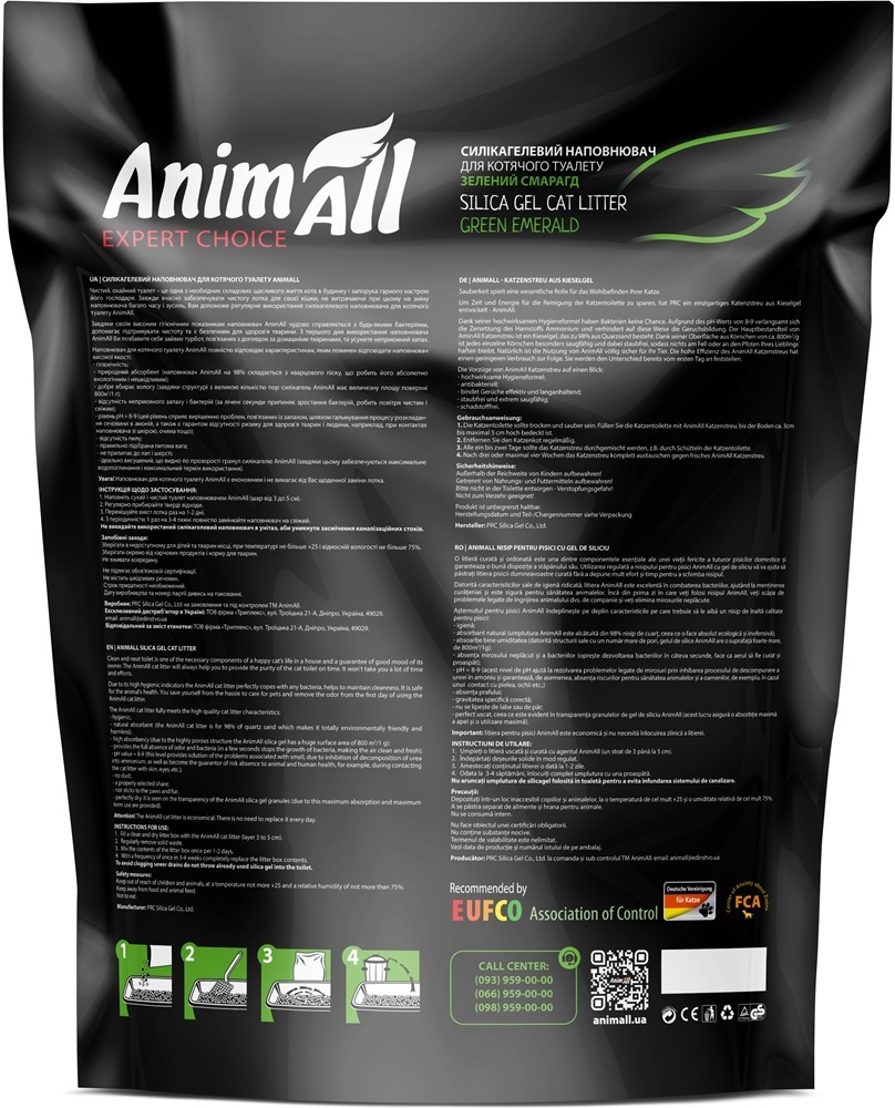 Наполнитель AnimAll силикагель Зеленый Изумруд 5 л фото 2