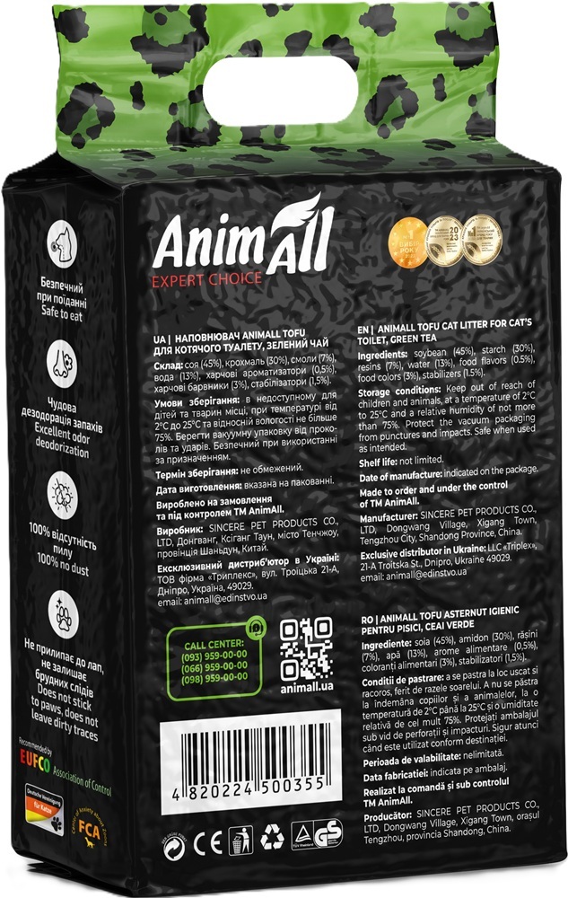 Наповнювач AnimAll Тофу зелений чай 2,6 кг/6 літрівфото