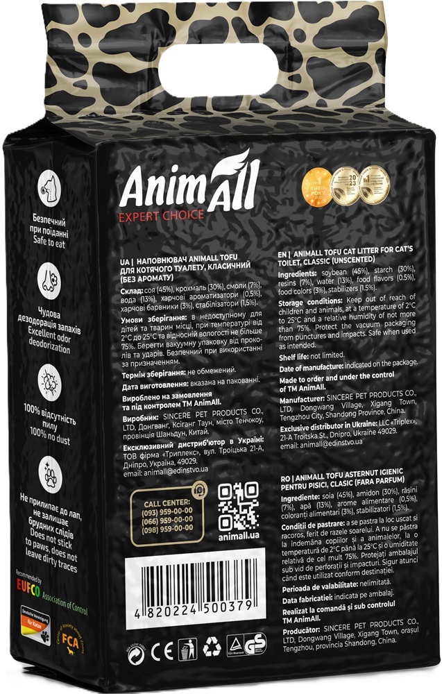 Наполнитель AnimAll Тофу классик 2,6 кг/6 литров фото 