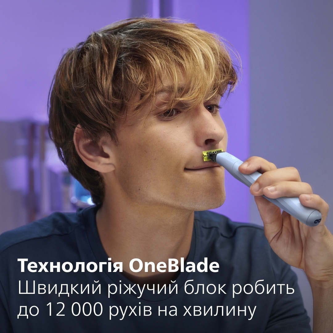 Змінні леза PHILIPS OneBlade QP235/50 (3 шт) для надчутливої шкірифото8