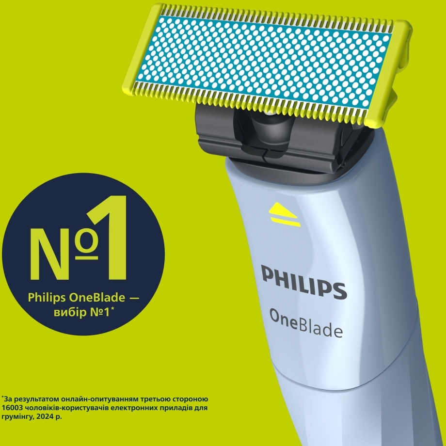Змінні леза PHILIPS OneBlade QP235/50 (3 шт) для надчутливої шкірифото14