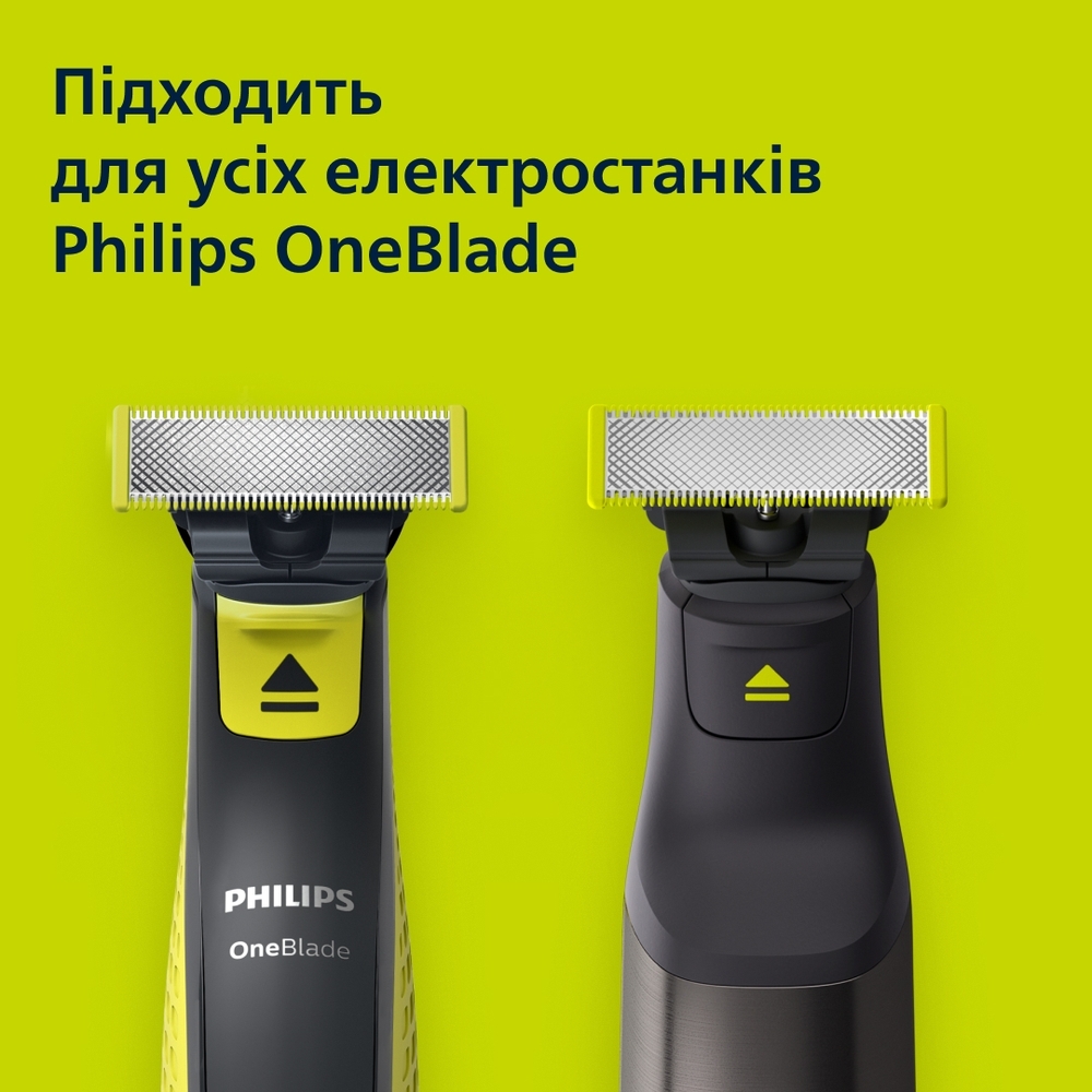Сменные лезвия PHILIPS OneBlade QP260/50 (6 шт) фото 5