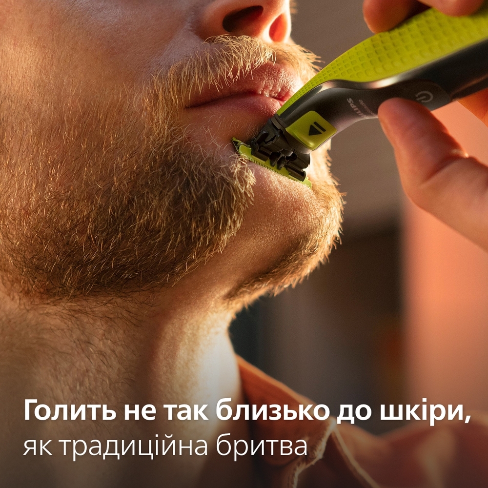 Сменные лезвия PHILIPS OneBlade QP260/50 (6 шт) фото 8