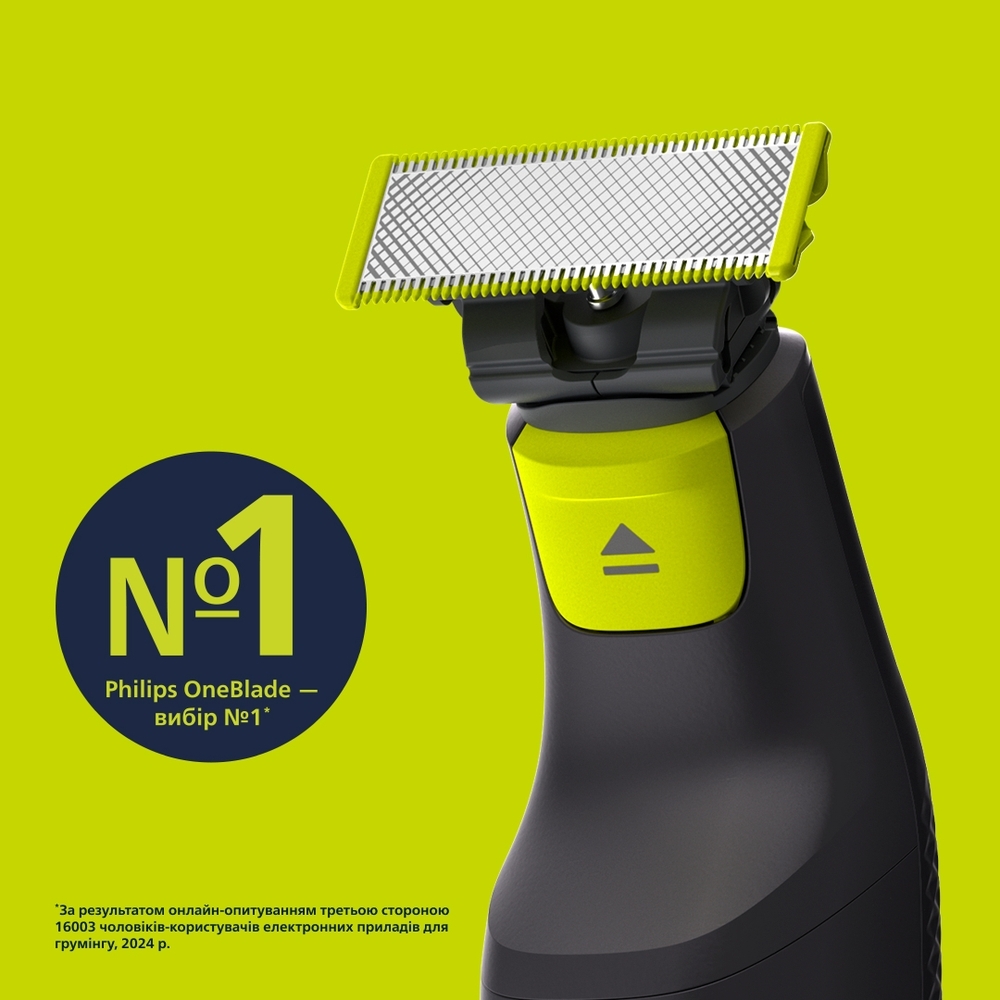 Сменные лезвия PHILIPS OneBlade QP260/50 (6 шт) фото 14