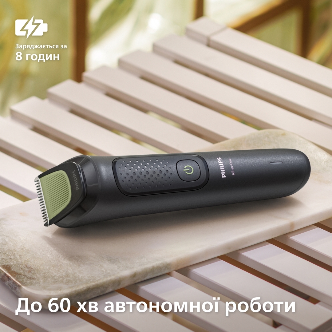 Універсальний тример PHILIPS MG3920/15 серії 3000 (7-в-1)фото11